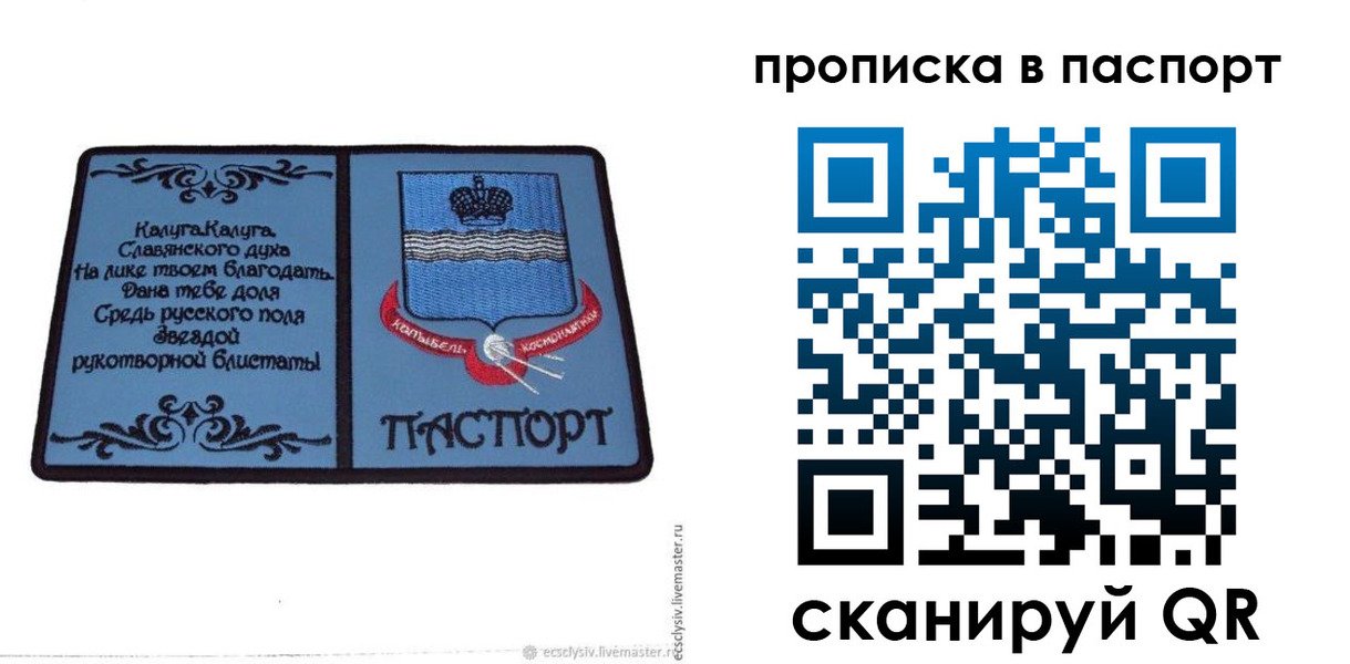 временная регистрация адрес в Вихоревке