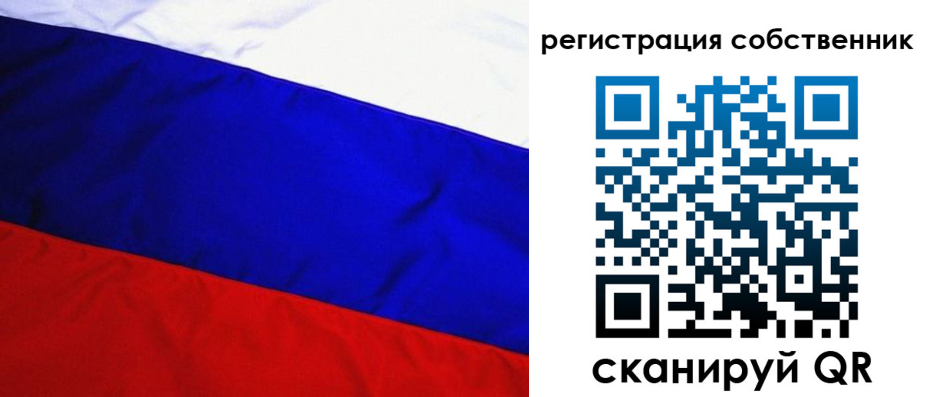 регистрация в Вихоревке