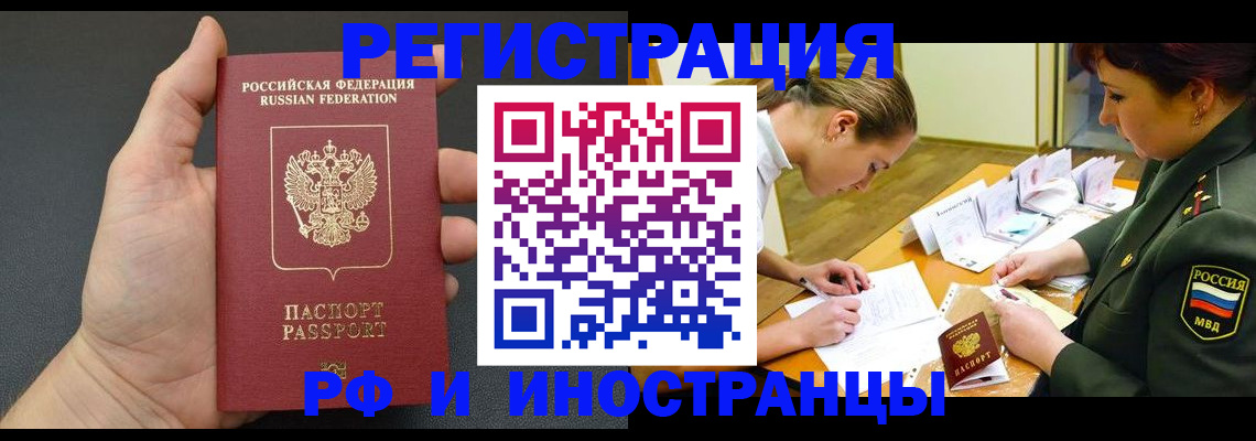 найти адрес прописки в Вихоревке