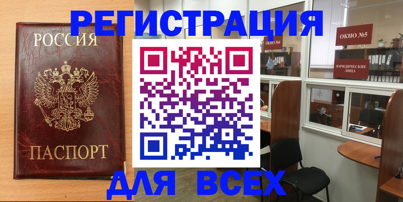 регистрация для дет. сада в Вихоревке